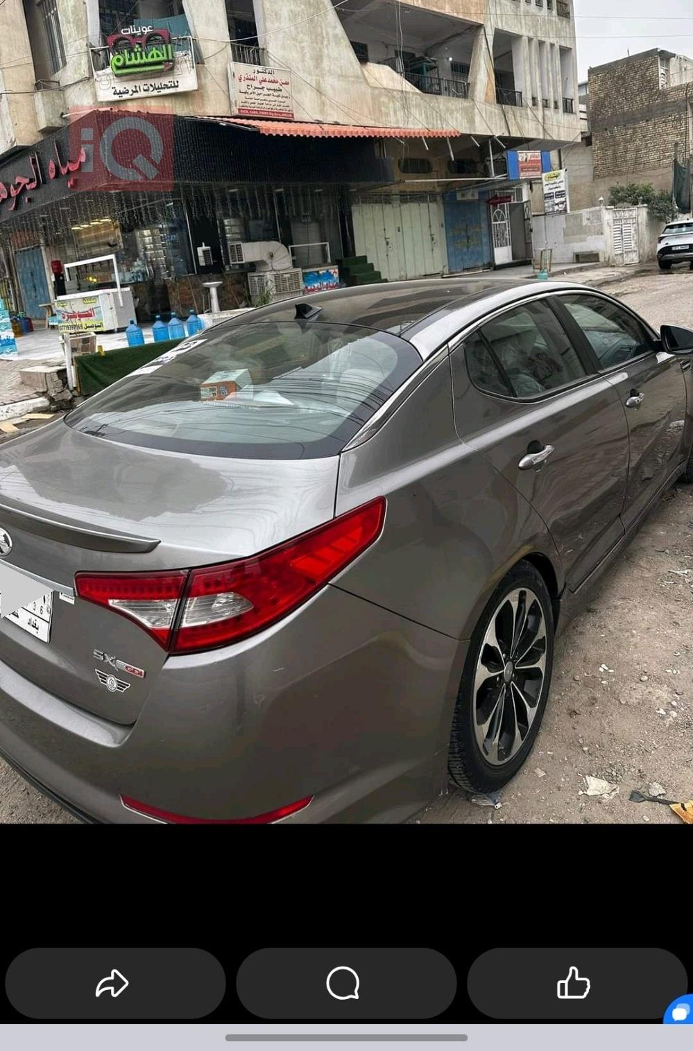 كيا اوبتيما